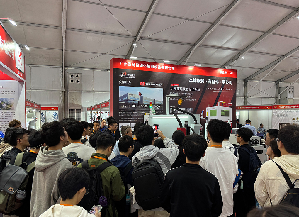 破解精密加工難題！漢馬激光攜超快切割設備亮相小欖，引領行業革新