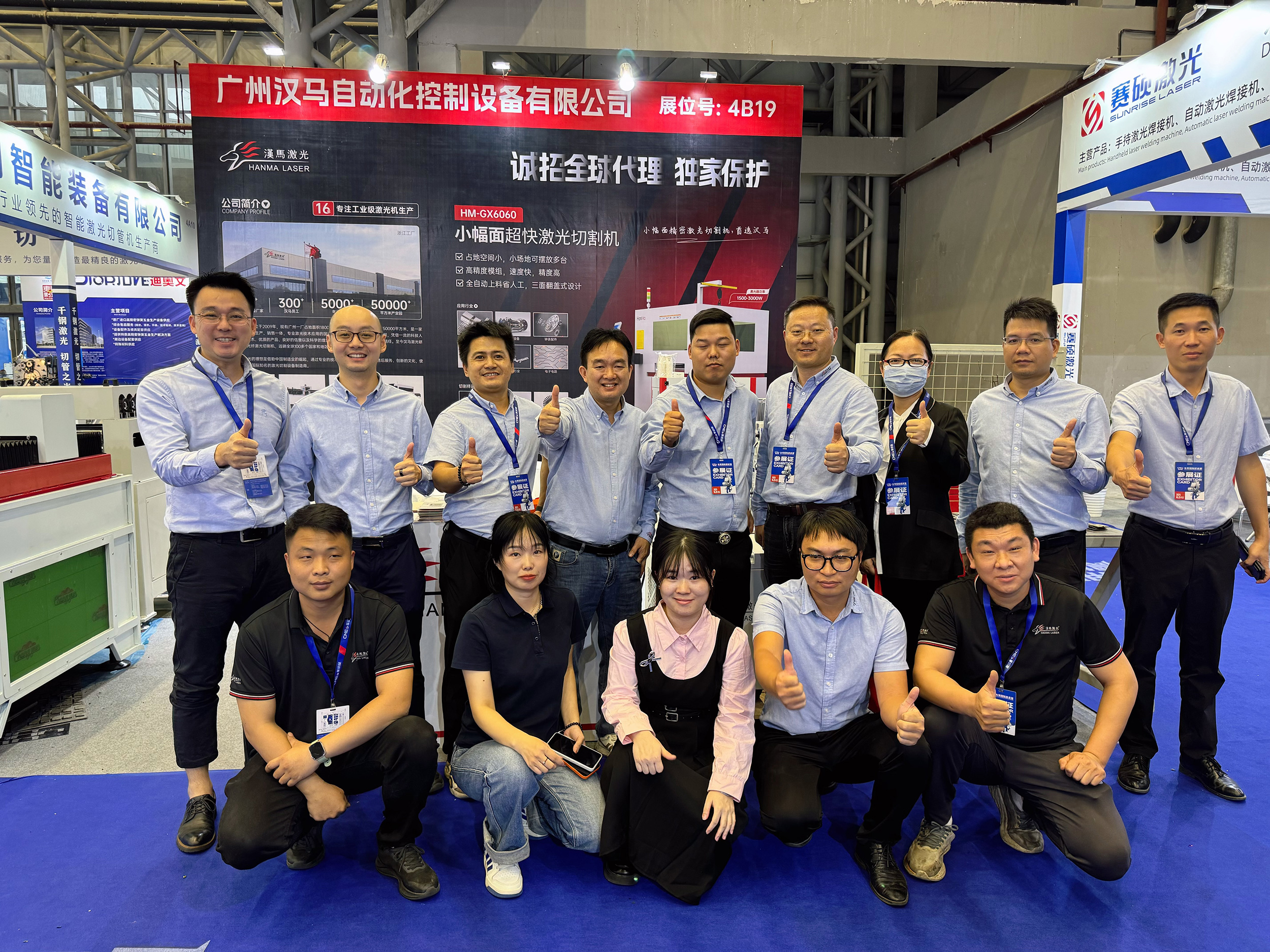 汉马激光三展联动，以创新激光技术赋能智能制造新未来